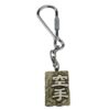 Breloc Karate Kanji