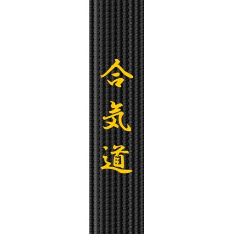 broderie-centura-aikido