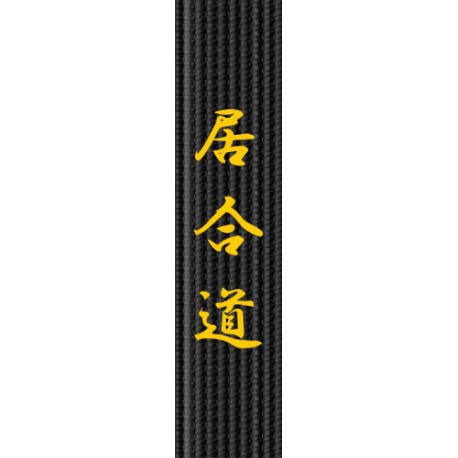 broderie-centura-iaido
