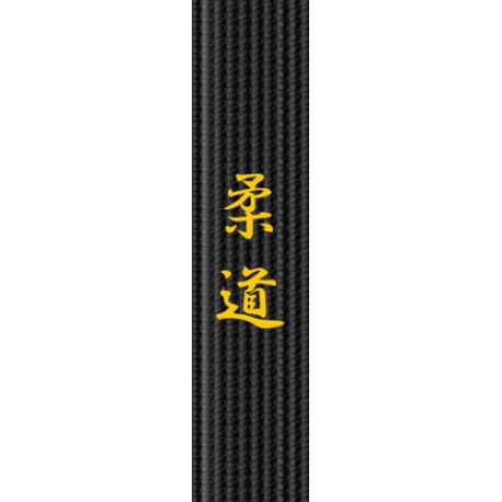 broderie-centura-judo