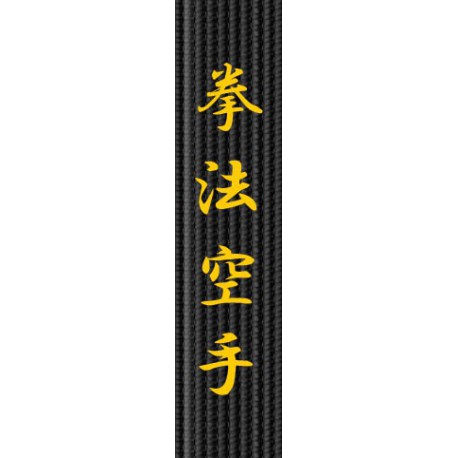 broderie-centura-kempo-karate