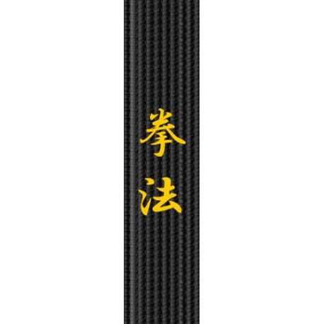 broderie-centura-kempo