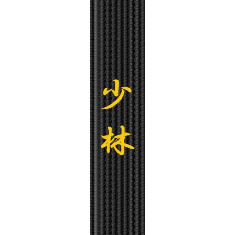 broderie-centura-shaolin