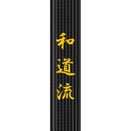 broderie-centura-wado-ryu