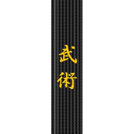 broderie-centura-wushu