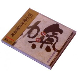 CD Muzica - Chi Gong