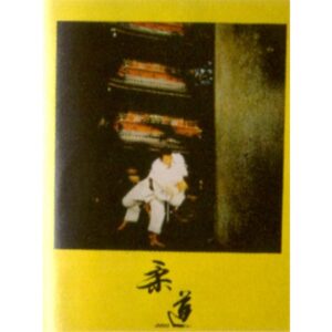 Poster arte marțiale H-225 Judo Proiectare