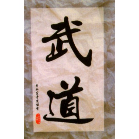 poster-arte-mariale-h-236