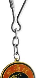 Breloc Masibo Sport Shotokan